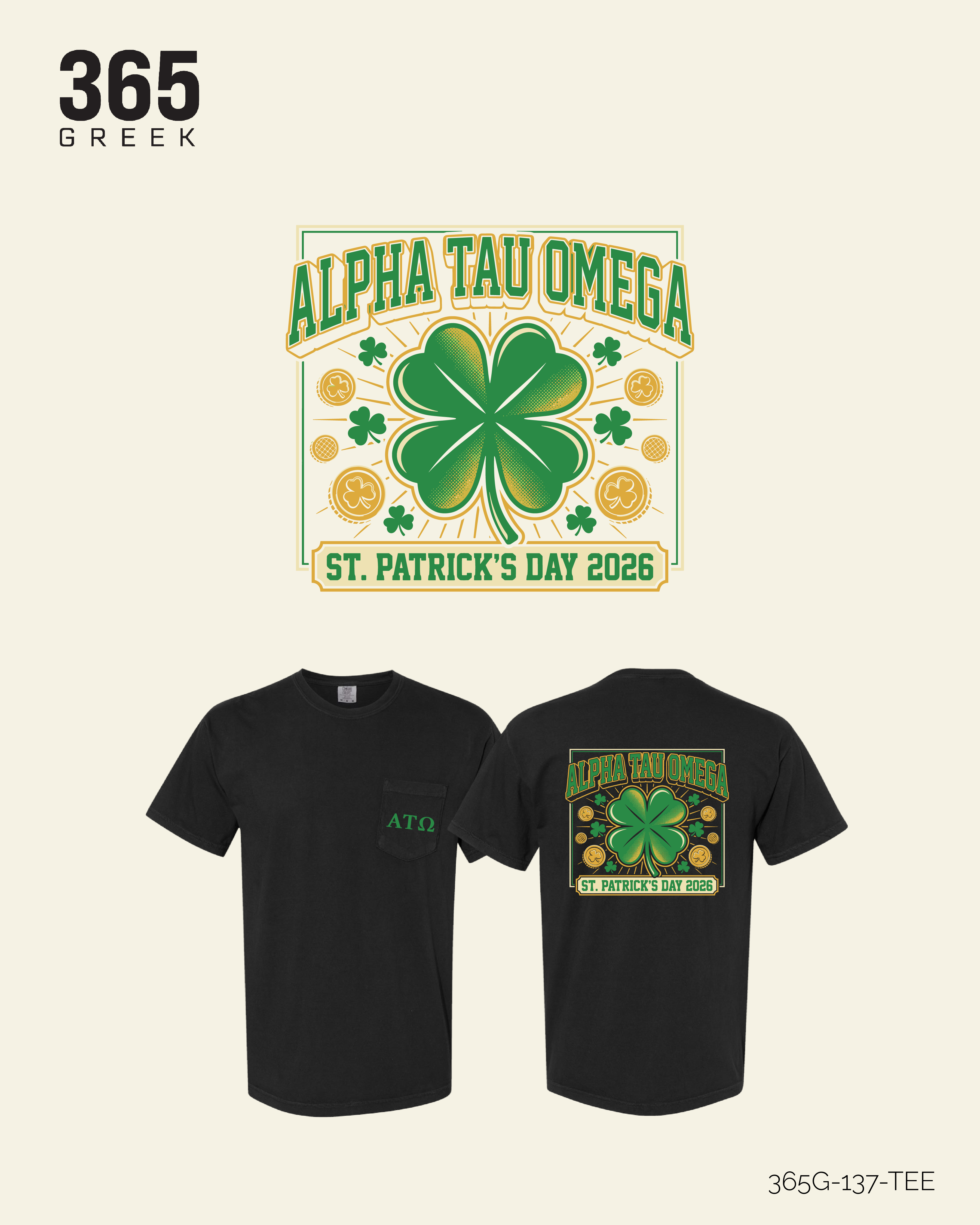 Sigma Nu Christmas T-Shirt